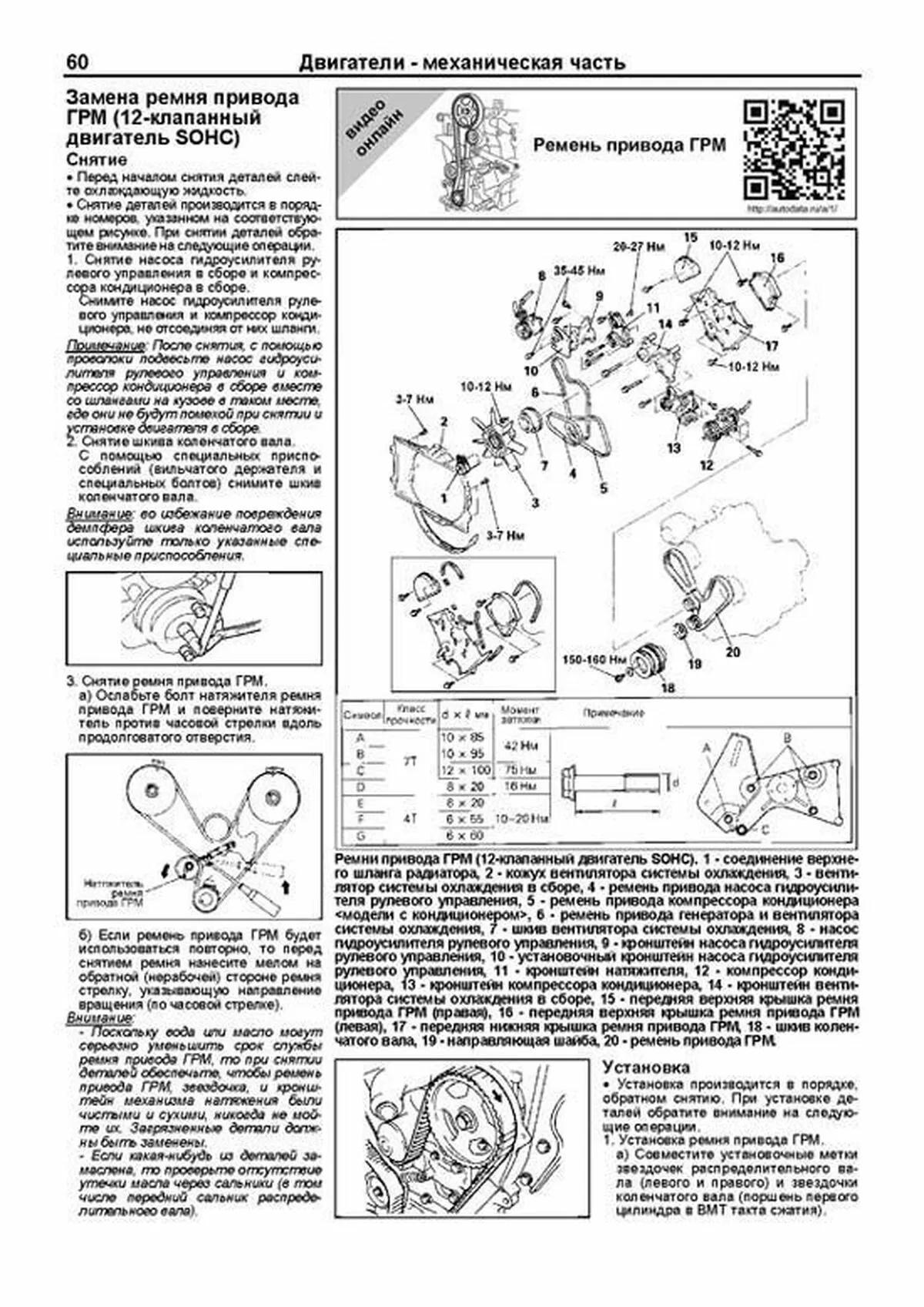 Книга: MITSUBISHI PAJERO (б) 1991-2000 г.в., рем., экспл., то, сер.ПРОФ. | Легион-Aвтодата