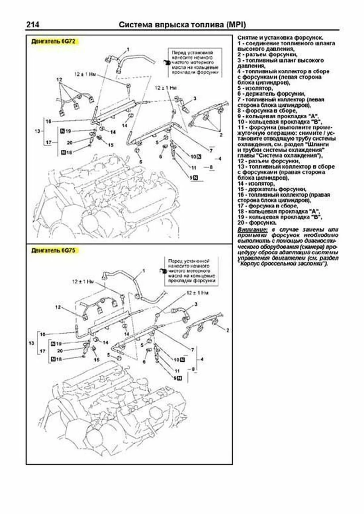 Книга: MITSUBISHI PAJERO (б) с 2006 г.в., рем, экспл, то, сер.ПРОФ. | Легион-Aвтодата