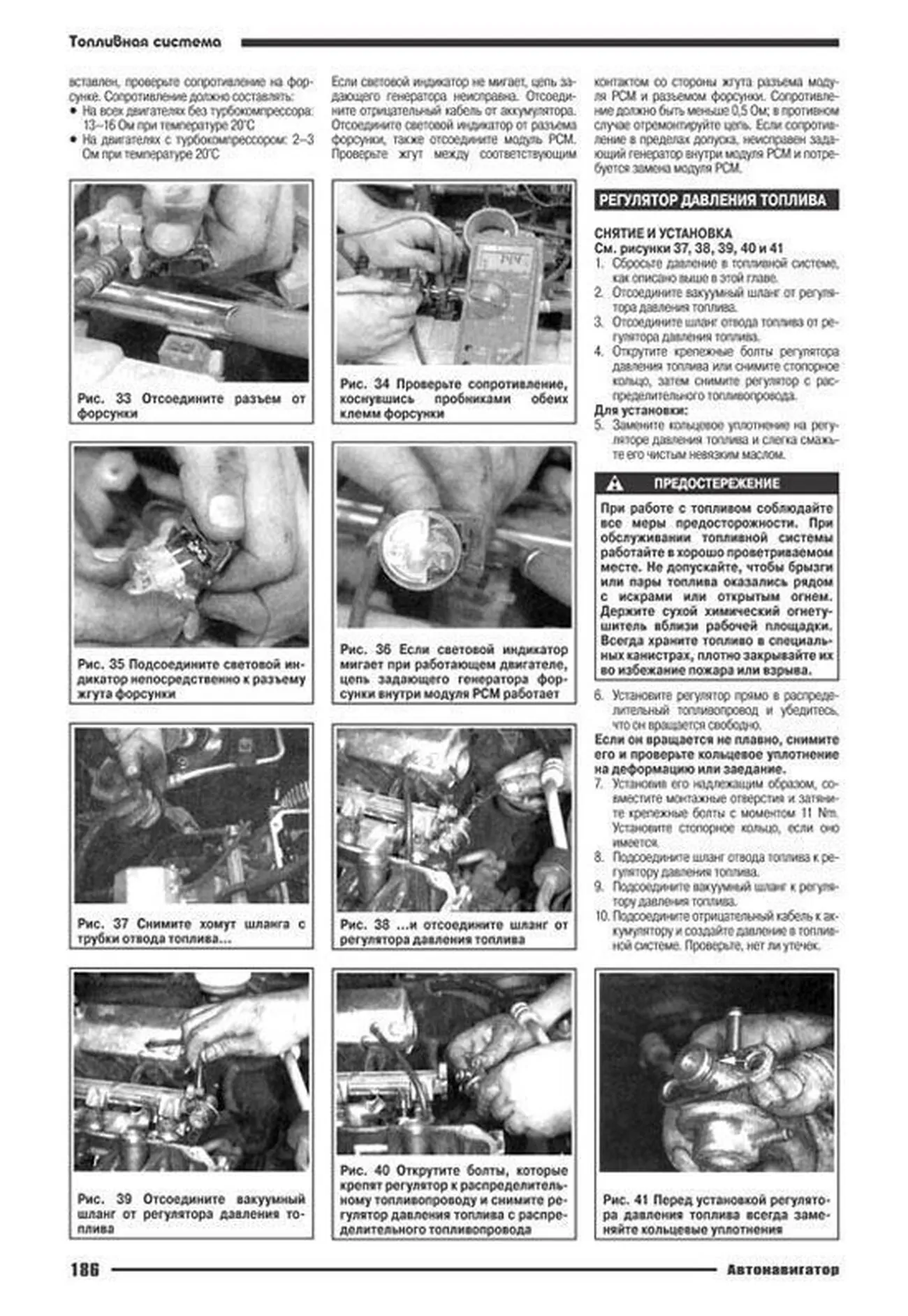 Книга: MITSUBISHI GALANT / MIRAGE / DIAMANTE (б) 1990-2000 г.в., рем., экспл., то | Автонавигатор