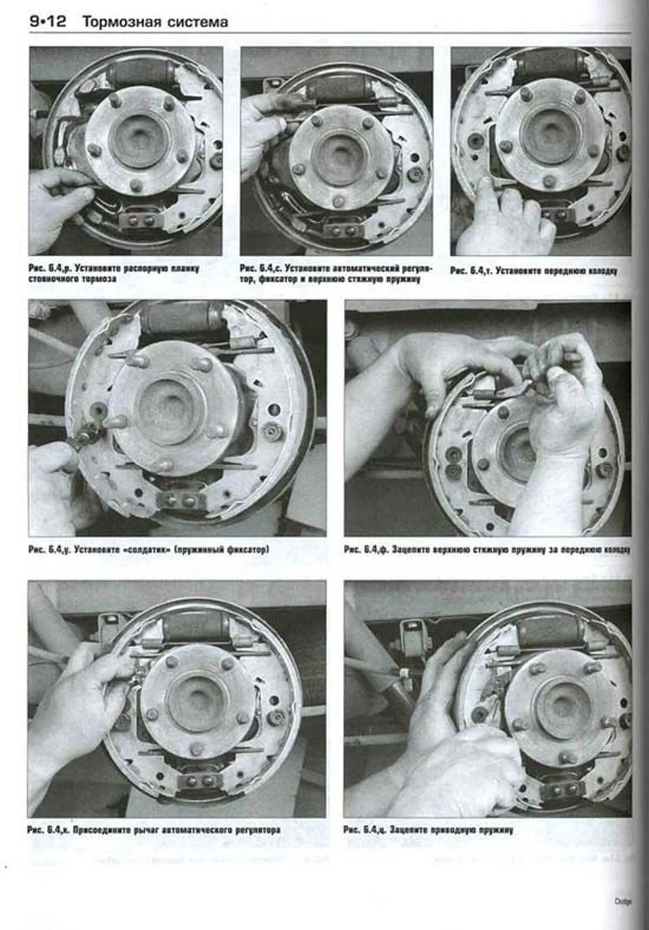 Книга: DODGE CARAVAN, PLYMOUTH VOYAGER / CHRYSLER TOWN COUNTRY (б) 1996-2002 г.в., рем., экспл., то | Алфамер Паблишинг