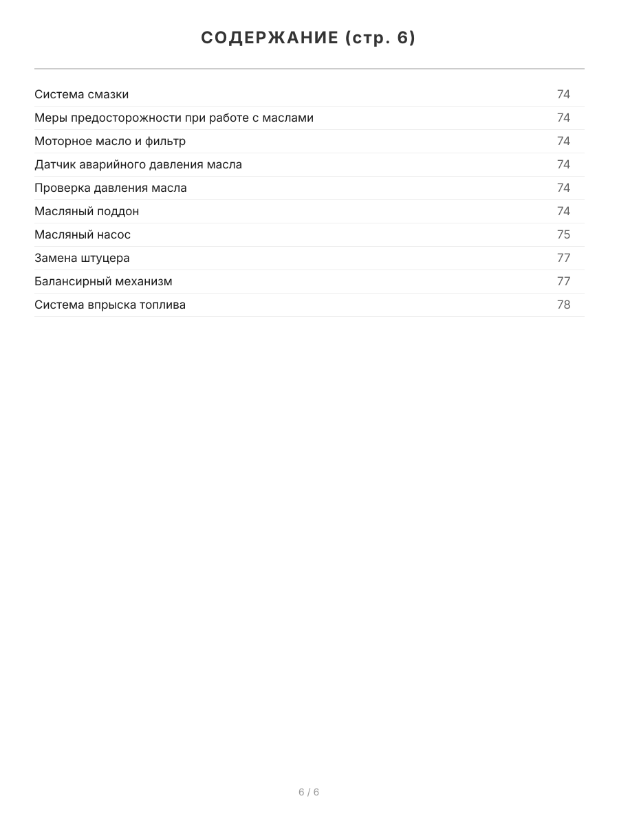 Книга: HONDA ELEMENT 2WD и 4WD (б) с 2003 г.в., , рем., экспл., то | Легион-Aвтодата