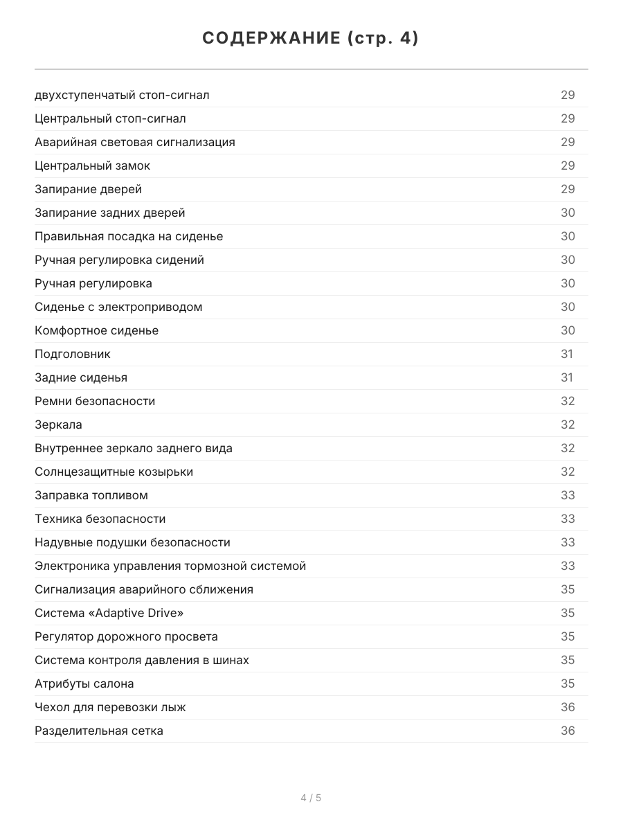 Книга: BMW X5 (E70) (б , д) c 2007 г.в., рем., экспл., то | Легион-Aвтодата
