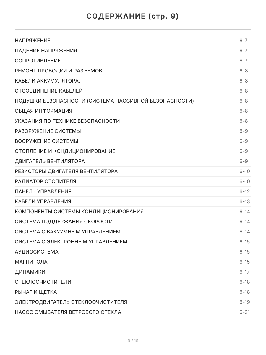 Книга: FORD EXPLORER / RANGER SPLASH / MERCURY MOUNTAINEER (б) 1991-1999 г.в., рем., экспл., то | Легион-Aвтодата