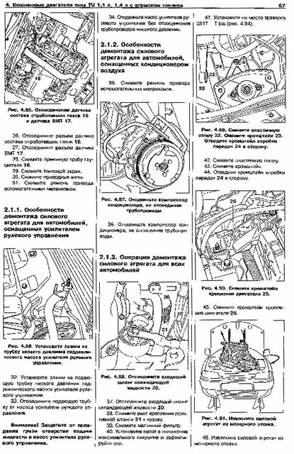 Книга: CITROEN BERLINGO, PEUGEOT PARTNER  (б , д) с 1996 г.в., рем., экспл., то | Автомастер
