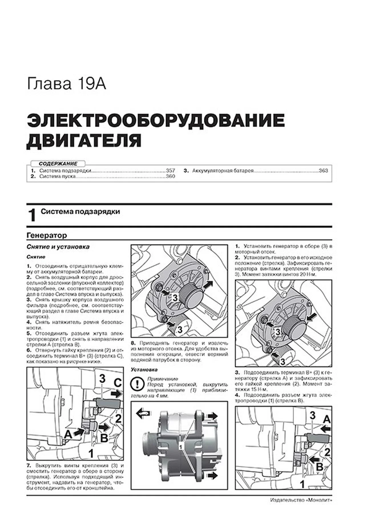 Книга: PORSCHE CAYENNE (958) (б , д) с 2011 + рест. с 2014 г.в. рем., экспл., то | Монолит