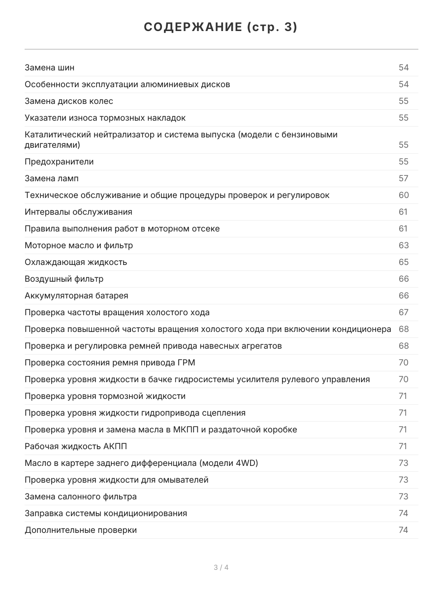 Книга: KIA SPORTAGE  (б , д) с 2004 г.в., рем., экспл., то, сер.ПРОФ. | Легион-Aвтодата