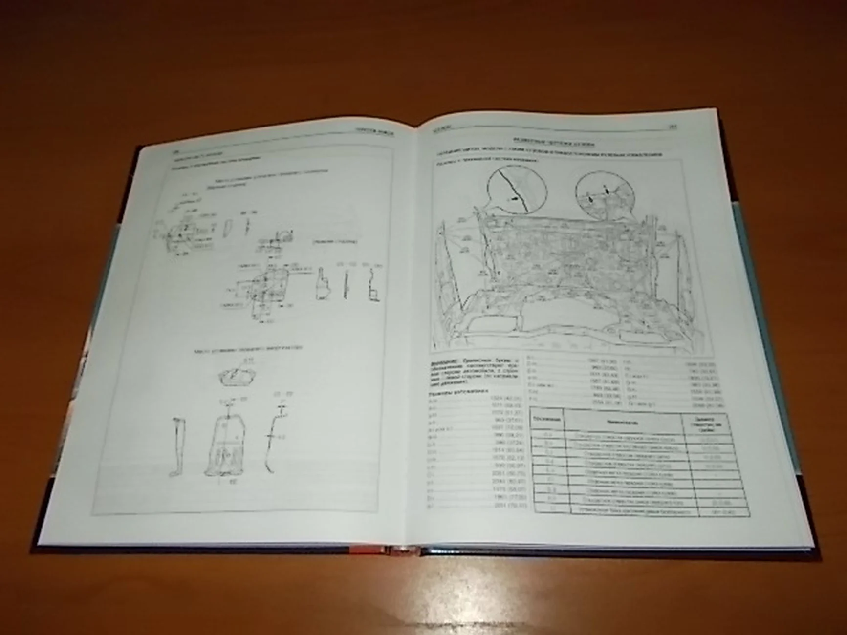 Книга: TOYOTA HI-ACE с 2005 г.в., рем., экспл., то | Диез