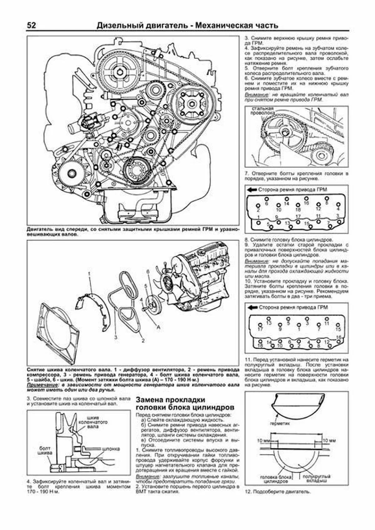 Книга: HYUNDAI / TAGAZ H100 / GRACE / PORTER (б , д) рем., экспл., то, сер.ПРОФ. | Легион-Aвтодата