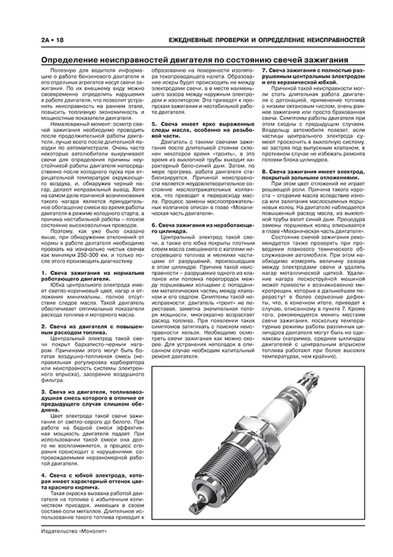 Книга: HYUNDAI TUCSON (б , д) c 2021 г.в., рем., экспл., то, сер. ЗС | Монолит