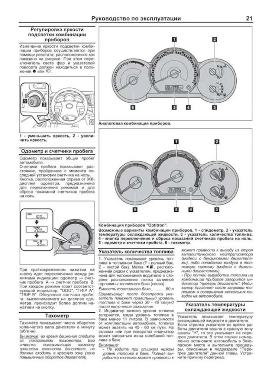 Книга: TOYOTA HILUX (б , д) 2011-2015 г.в., рем., экспл., то, сер.ПРОФ. | Легион-Aвтодата