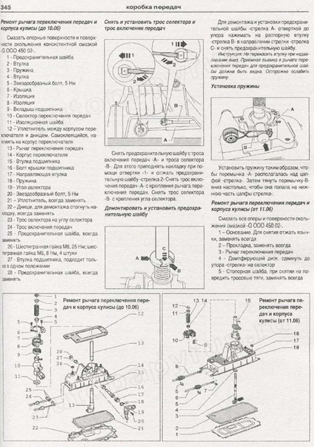 Книга: VOLKSWAGEN GOLF 5 (б , д) с 2003 г.в., рем., экспл., то | Арго-Авто