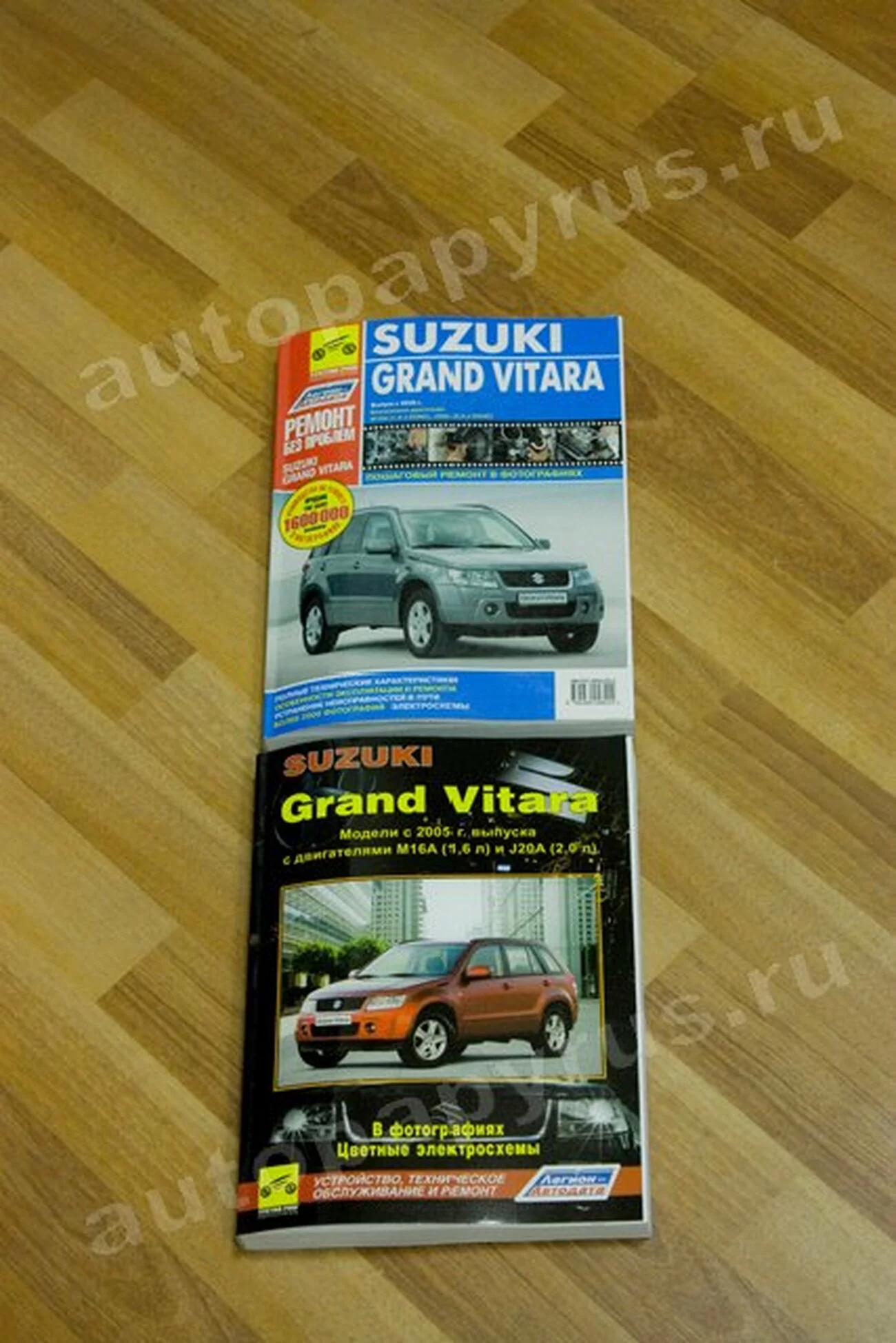 Книга: SUZUKI GRAND VITARA (б) с 2005 г.в., рем., экспл., то., ЦВЕТ. фото., сер. РБП | Третий Рим