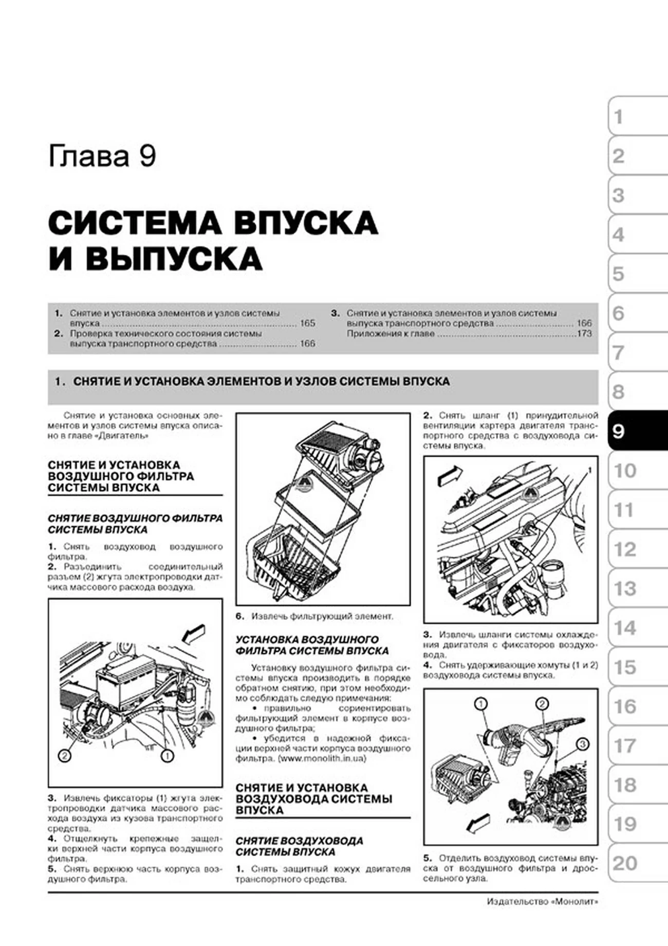 Книга: CADILLAC ESCALADE / GMC YUKON / CHEVROLET TAHOE / SUBURBAN (б) с 2007  г.в.,  рем., экспл., то, | Монолит