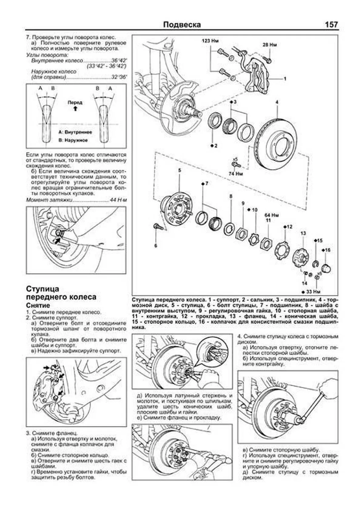 Книга: TOYOTA LAND CRUISER 100 / LEXUS LX 470 (б) с 1998 г.в., рем., экспл., то, сер.АВТОЛ. | Легион-Aвтодата