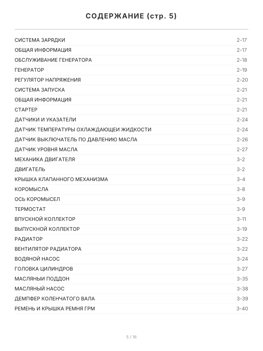 Книга: FORD EXPLORER / RANGER SPLASH / MERCURY MOUNTAINEER (б) 1991-1999 г.в., рем., экспл., то | Легион-Aвтодата