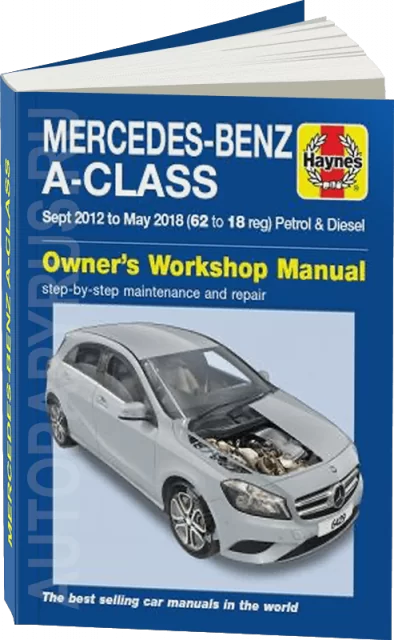 Книга: MERCEDES-BENZ A-CLASS (W176) (б , д) 2012-2018 г.в., рем., экспл., то | Haynes