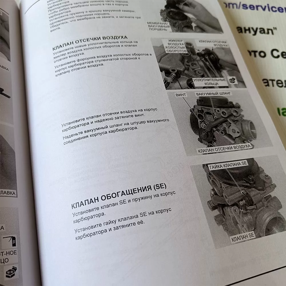 Honda CB400sf (NC39) Vtec (1999-2007): Руководство по эксплуатации, техническому обслуживанию и ремонту на русском языке. Мото Сервис Мануал