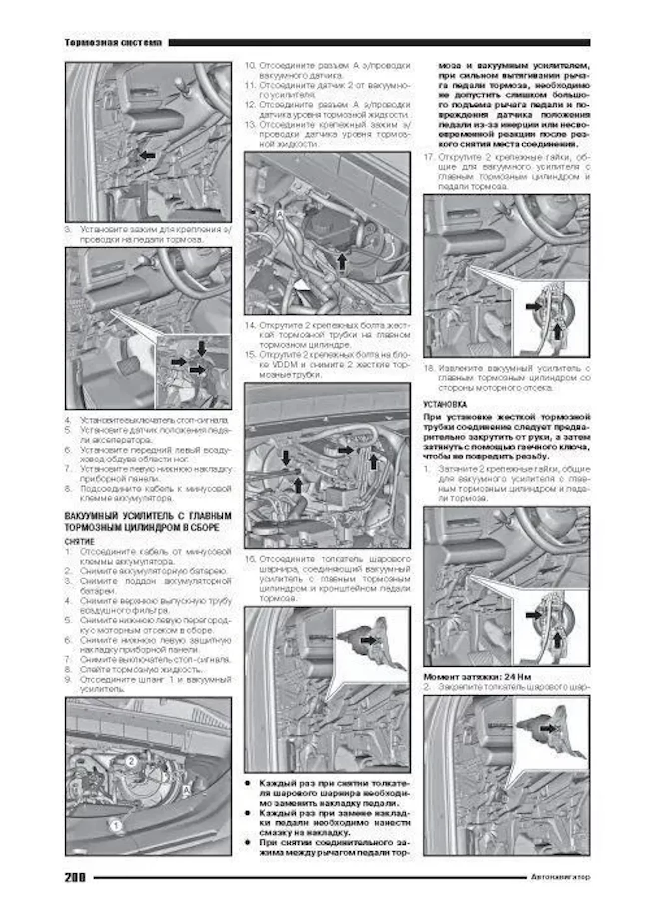 GEELY MONJARO (б) c 2021 г.в., рем., экспл., то