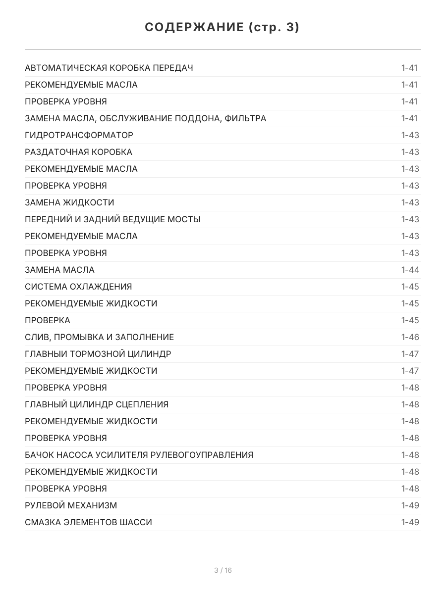Книга: FORD EXPLORER / RANGER SPLASH / MERCURY MOUNTAINEER (б) 1991-1999 г.в., рем., экспл., то | Легион-Aвтодата