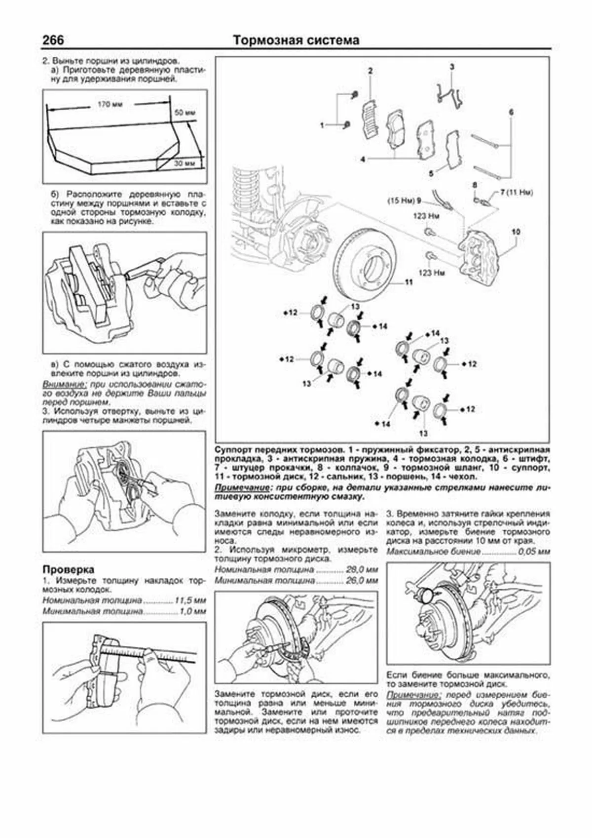 Книга: LEXUS GX 470 / TOYOTA LAND CRUISER 120 PRADO (б) с 2002 г.в., рем., экспл., то, сер.АВТОЛ. | Легион-Aвтодата