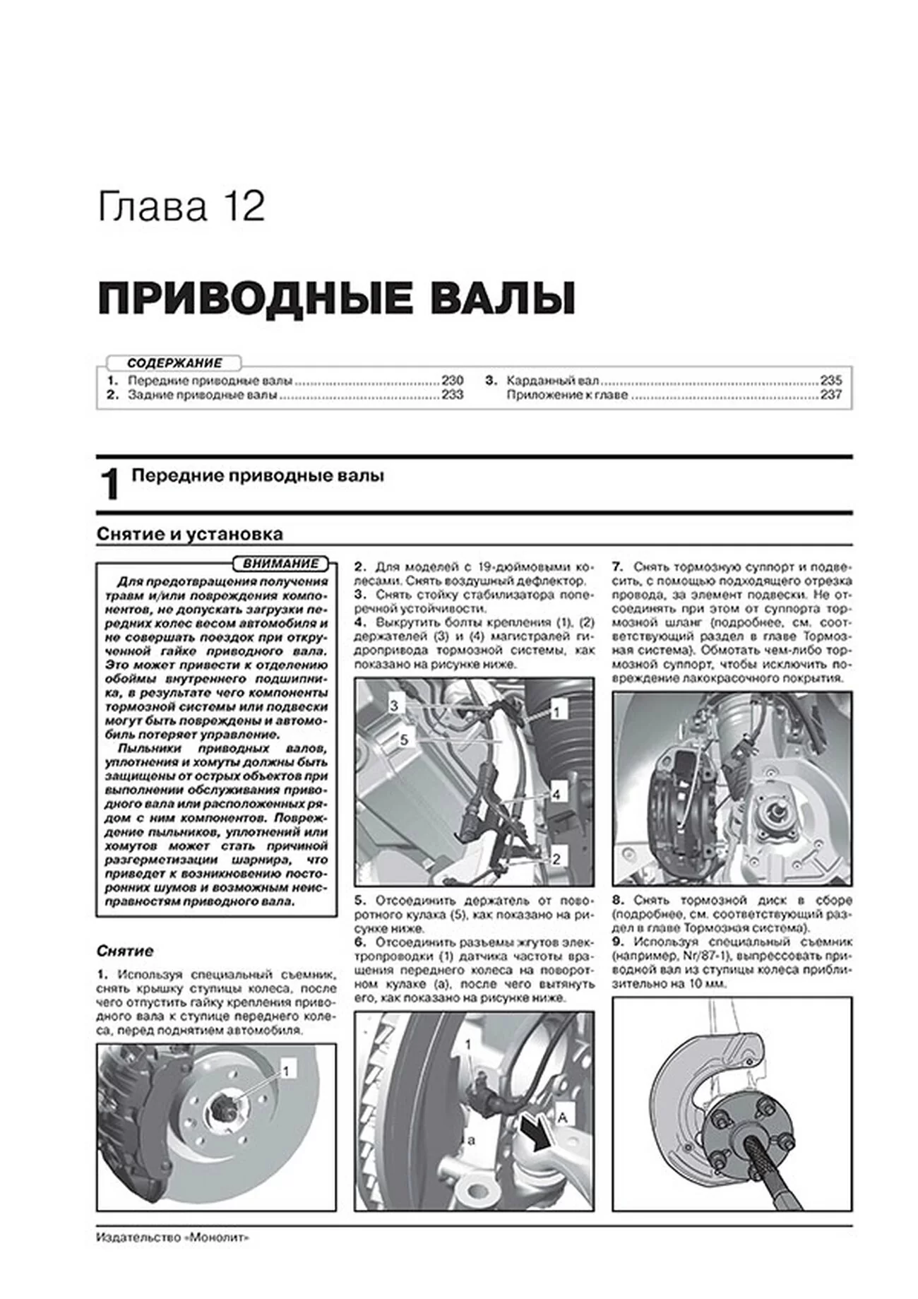 Книга: PORSCHE CAYENNE (958) (б , д) с 2011 + рест. с 2014 г.в. рем., экспл., то | Монолит