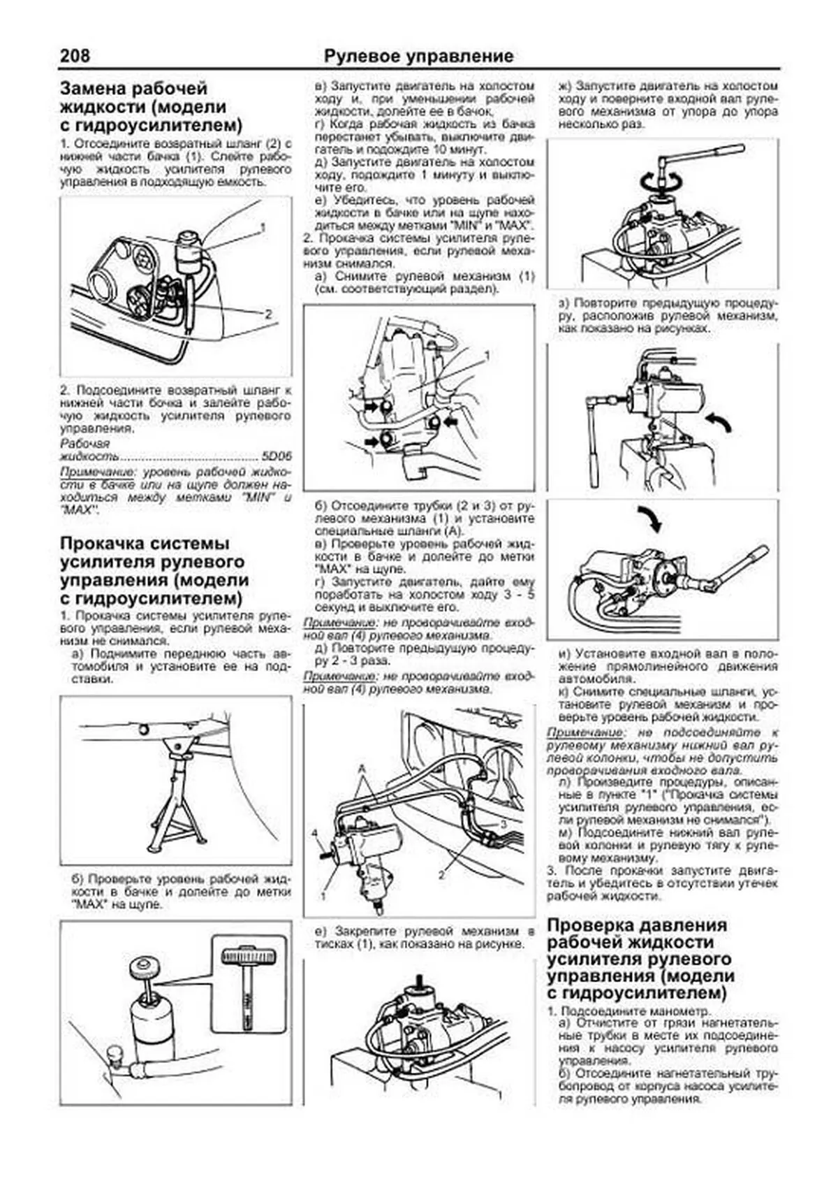 Книга: SUZUKI JIMNY / JIMNY WIDE / JIMNY SIERRA (б) с 1998 г.в., рем., экспл., то, сер.ПРОФ. | Легион-Aвтодата