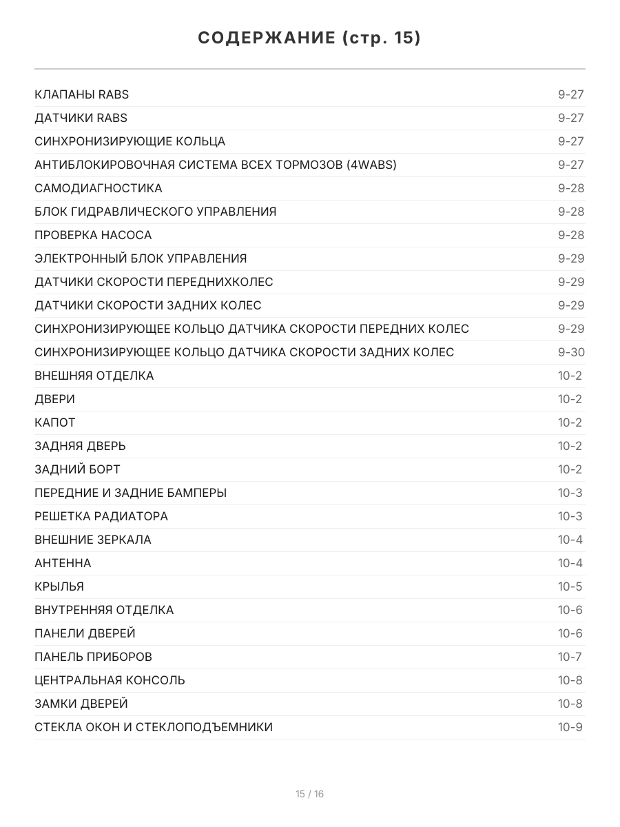 Книга: FORD EXPLORER / RANGER SPLASH / MERCURY MOUNTAINEER (б) 1991-1999 г.в., рем., экспл., то | Легион-Aвтодата