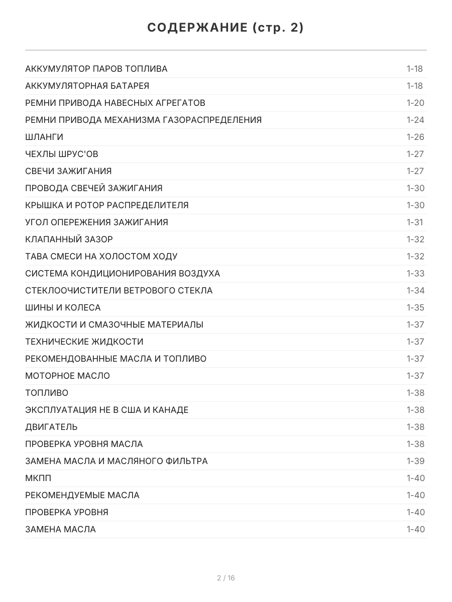 Книга: FORD EXPLORER / RANGER SPLASH / MERCURY MOUNTAINEER (б) 1991-1999 г.в., рем., экспл., то | Легион-Aвтодата