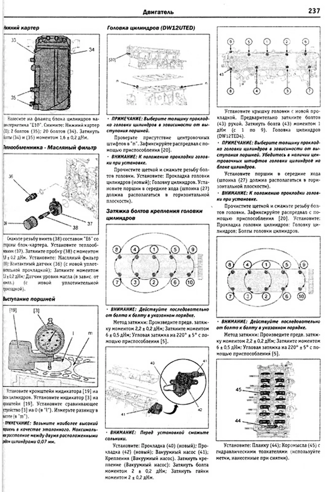 Книга: CITROEN C5 / C5 BREAK (б , д) 2004-2008 г.в., рем., экспл., то | Чижовка
