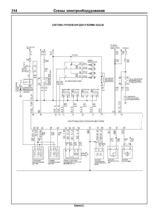 Книга: GREAT WALL HOVER H5 (б) с 2010 г.в., рем., экспл., то, сер.ПРОФ. | Легион-Aвтодата