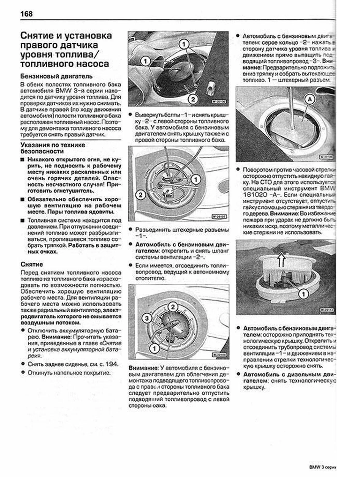 Книга: BMW 3 серии (E90 / E91) (б , д) с 2005 г.в., рем., экспл., то | Алфамер Паблишинг