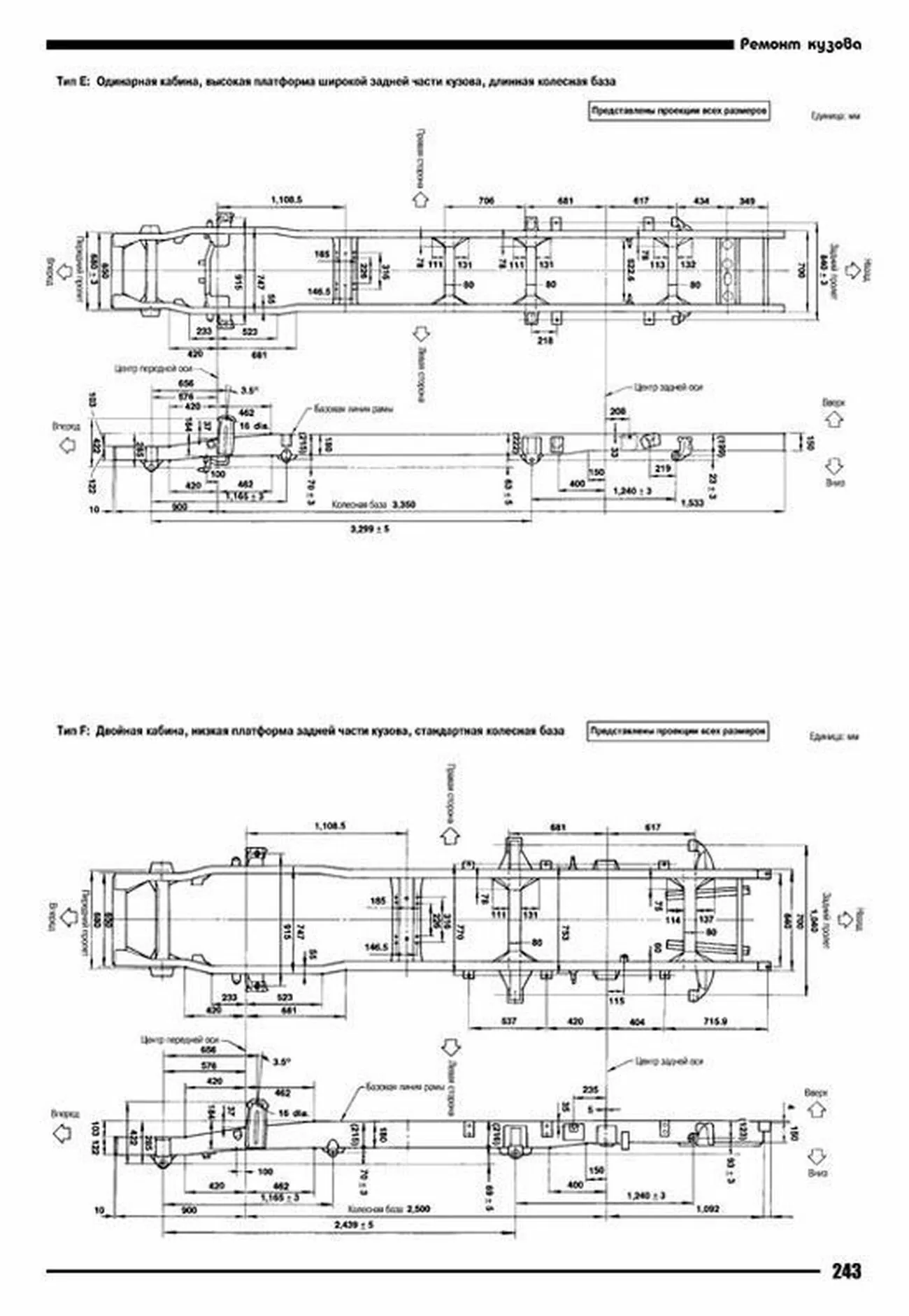 Книга: NISSAN CABSTAR / ATLAS / CONDOR (б , д) 1984-1996 г.в. рем., экспл., то | Автонавигатор