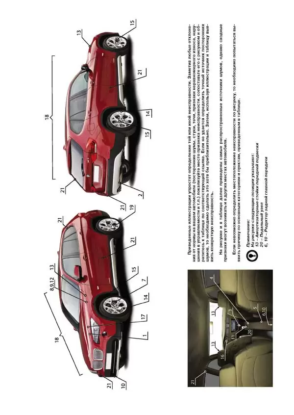 Книга: BMW X1 серии (E84) (б , д) с 2009 + рест. с 2013 г.в., рем., экспл., то, сер. ЗС | Монолит
