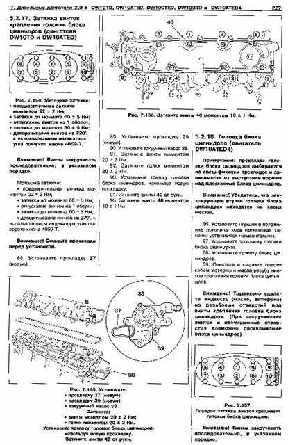 Книга: CITROEN BERLINGO, PEUGEOT PARTNER  (б , д) с 1996 г.в., рем., экспл., то | Автомастер