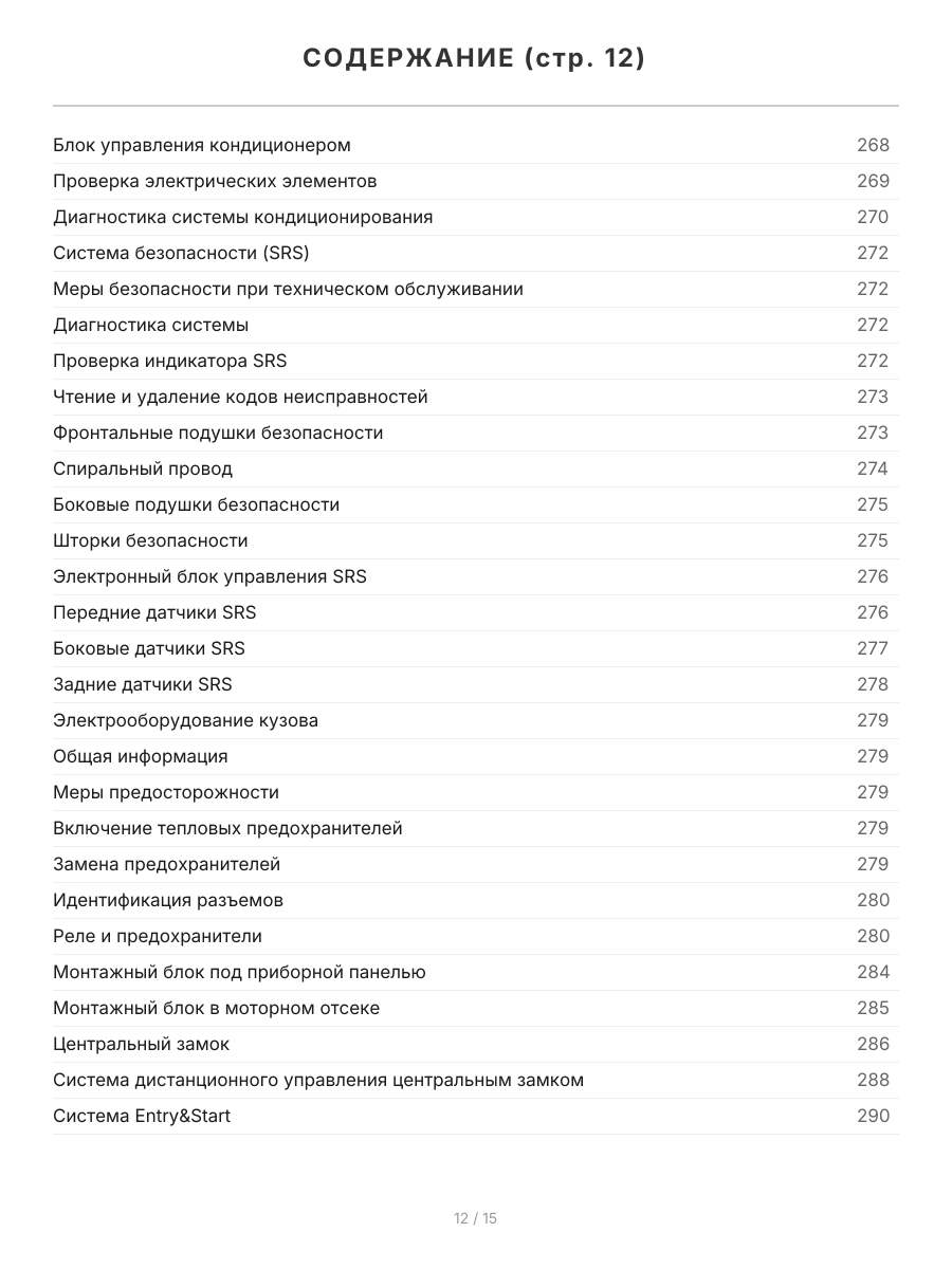 Книга: TOYOTA ALLION / PREMIO (б) с 2007 г.в., рем., экспл., то | Легион-Aвтодата