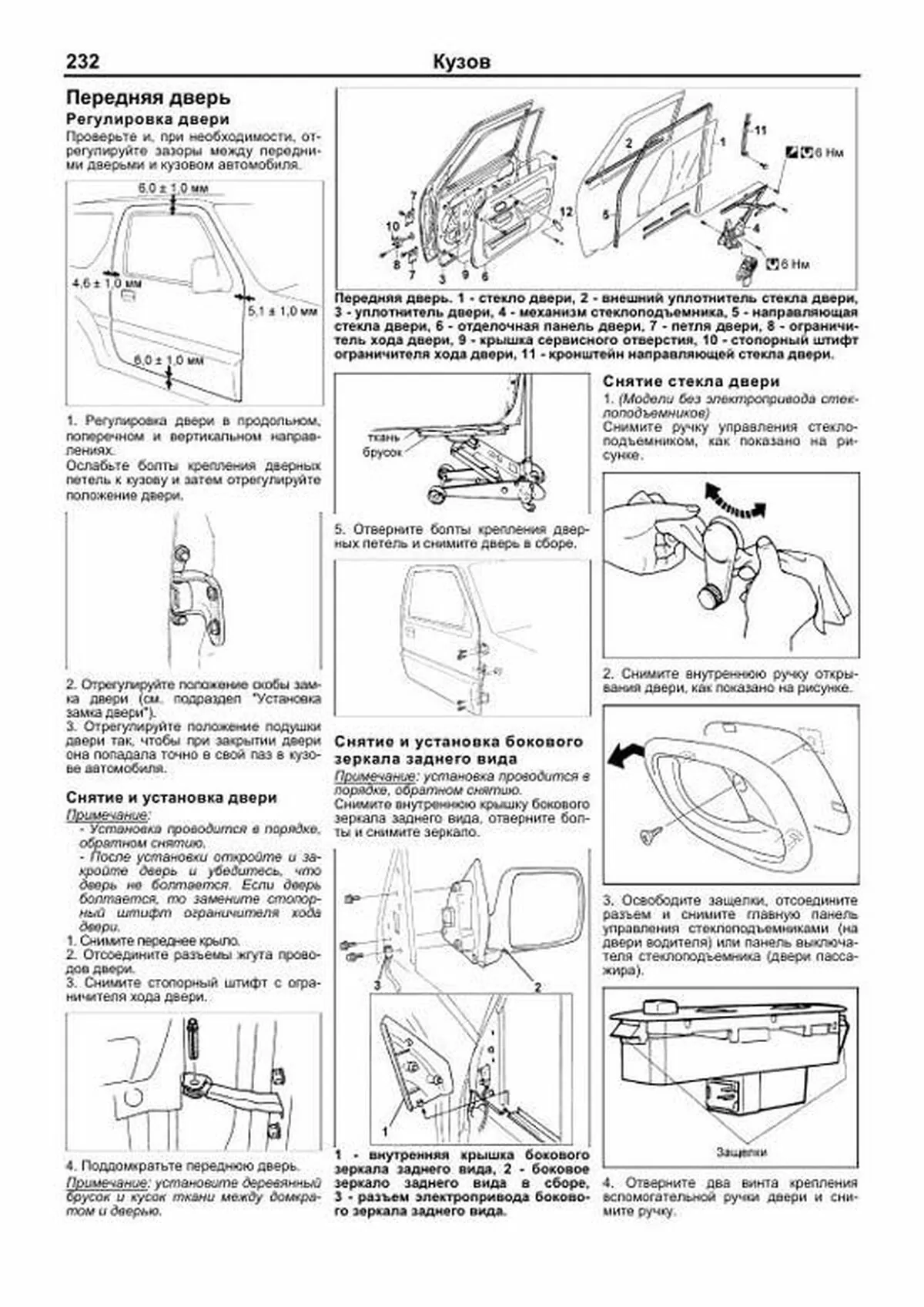 Книга: SUZUKI JIMNY / JIMNY WIDE / JIMNY SIERRA (б) с 1998 г.в., рем., экспл., то, сер.ПРОФ. | Легион-Aвтодата