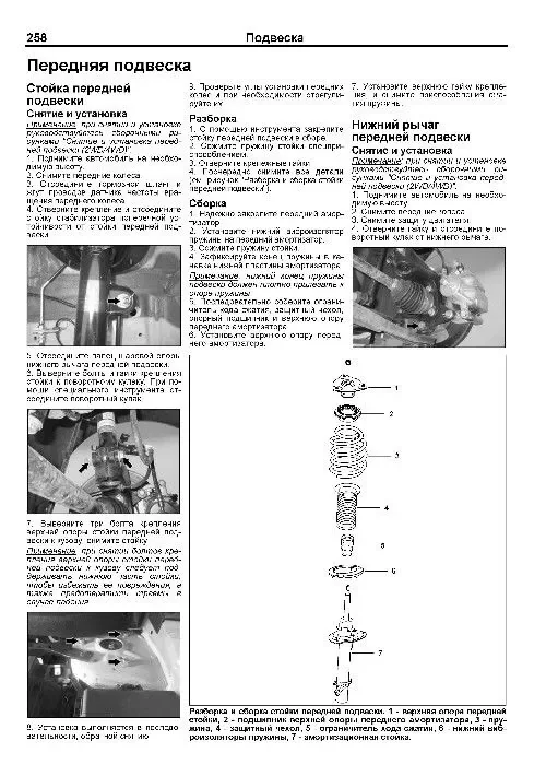 Книга: HAVAL JOLION (б) с 2020 г.в., рем., экспл., то, сер.ПРОФ. | Легион-Aвтодата