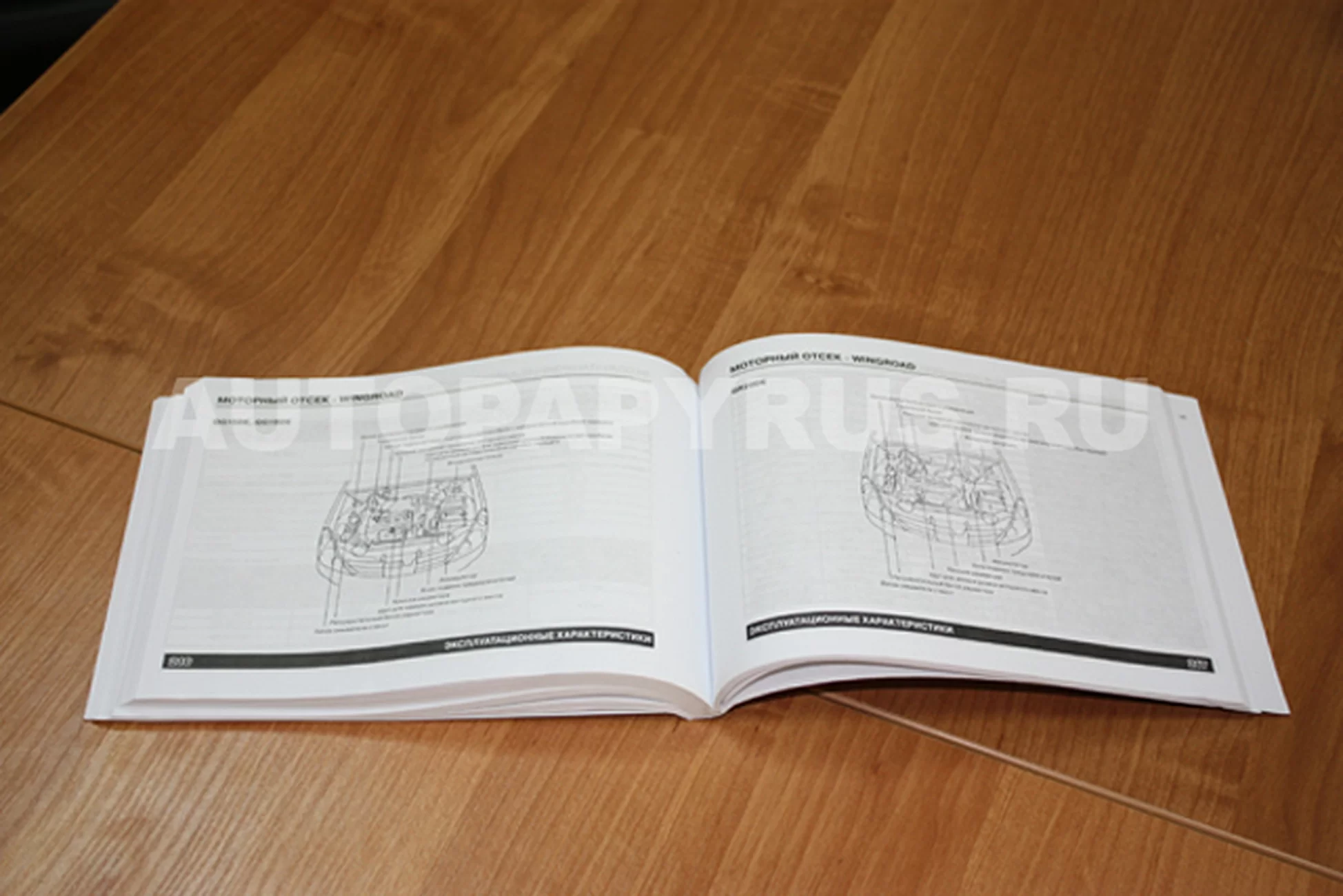 Книга: NISSAN WINGROAD 2001-2004 г.в., экспл., то, cер. ВОС. | Монолит