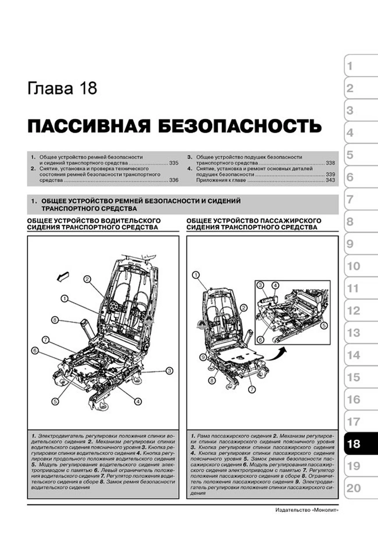 Книга: CADILLAC ESCALADE / GMC YUKON / CHEVROLET TAHOE / SUBURBAN (б) с 2007  г.в.,  рем., экспл., то, | Монолит