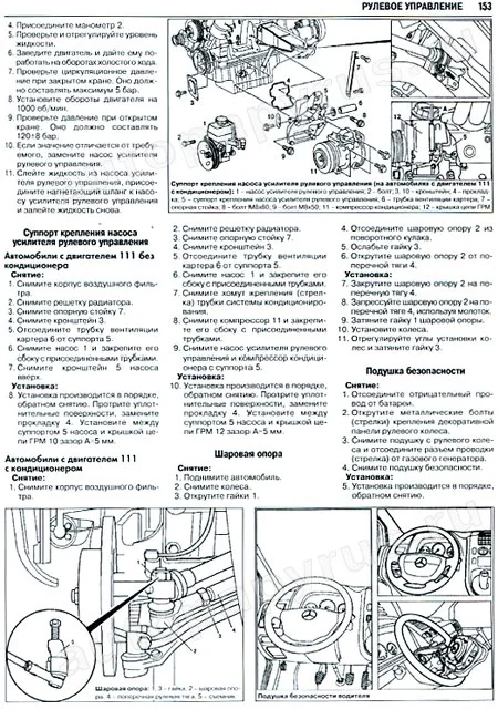 Книга: MERCEDES BENZ VITO  (б , д) 1995-2002 г.в., рем., экспл., то | Ротор