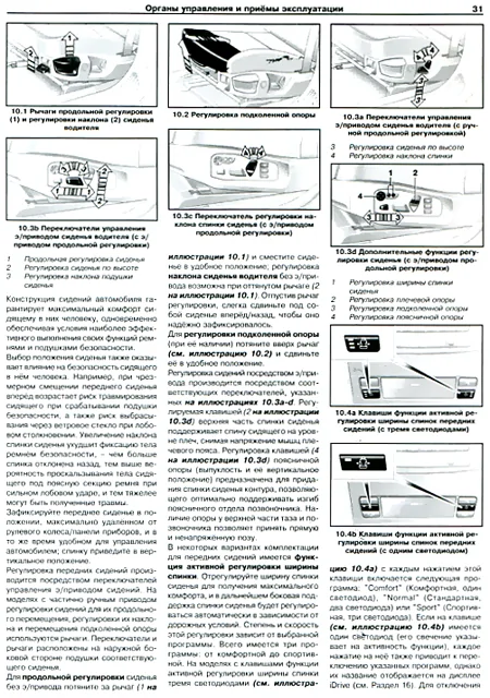 Книга: BMW 5 серии (E60 / E61) (б , д) 2003-2010 г.в., рем., экспл., то | Арус