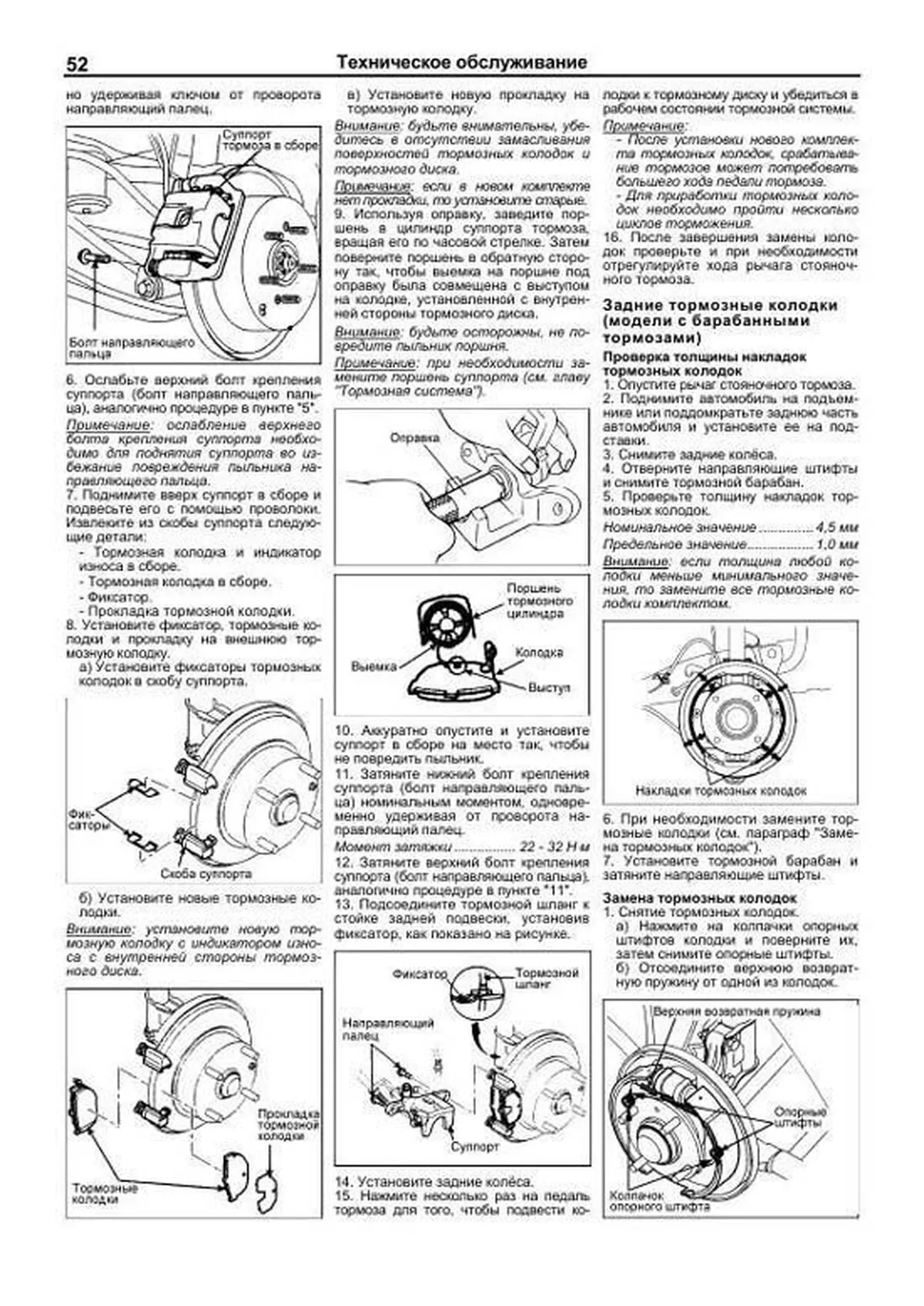Книга: HYUNDAI ELANTRA XD (б) 2000-2006 / 2008-2010 г.в., рем., экспл., то | Легион-Aвтодата