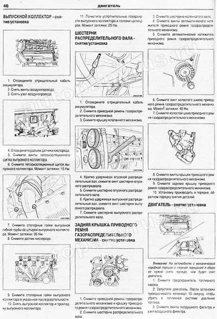 Книга: CHEVROLET REZZO / DAEWOO TACUMA (б , д) с 2000 г.в., рем., экспл., то | Арго-Авто