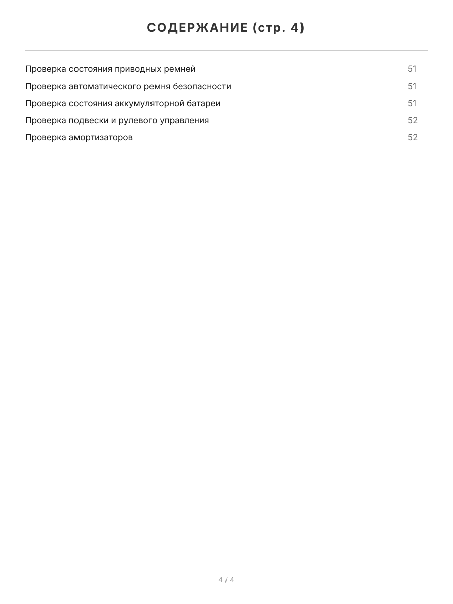 Книга: BMW 1 серии (E81 / E82 / E87 / E88) (б , д) с 2004 г.в., рем., экспл., то, сер.АВТОЛ. | Легион-Aвтодата