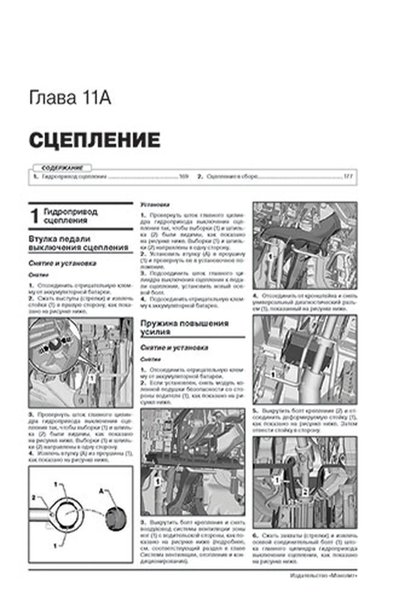 Книга: SKODA KODIAQ (б , д) с 2017 г.в., рем., экспл., то, сер. ЗС | Монолит