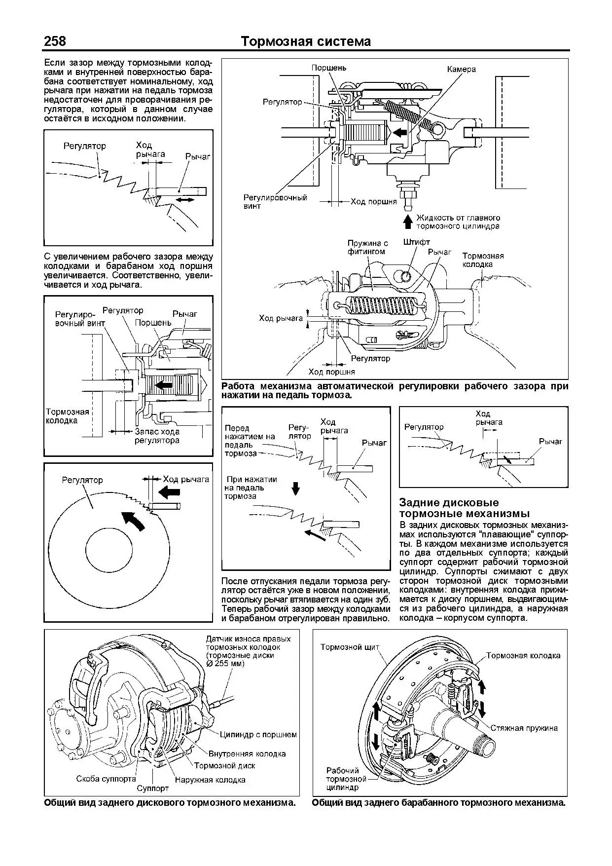 Книга: MITSUBISHI FUSO CANTER (д) с 2010 г.в., рем., экспл., то, сер.ПРОФ. | Легион-Aвтодата
