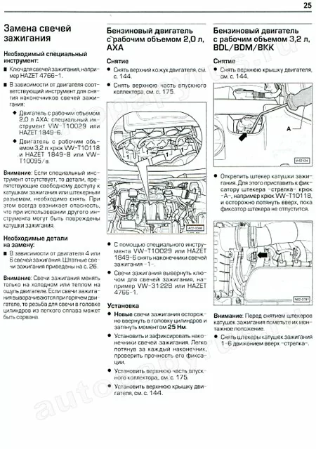 Книга: VOLKSWAGEN T5 TRANSPORTER / MULTIVAN (б , д) c 2003 г.в., рем., экспл., то | Алфамер Паблишинг