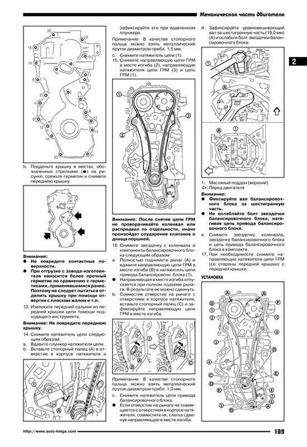 Книга: NISSAN QASHQAI / QASHQAI+2 (б) с 2008 г.в. рем., экспл., то, сер.АВТОЛ. | Автонавигатор