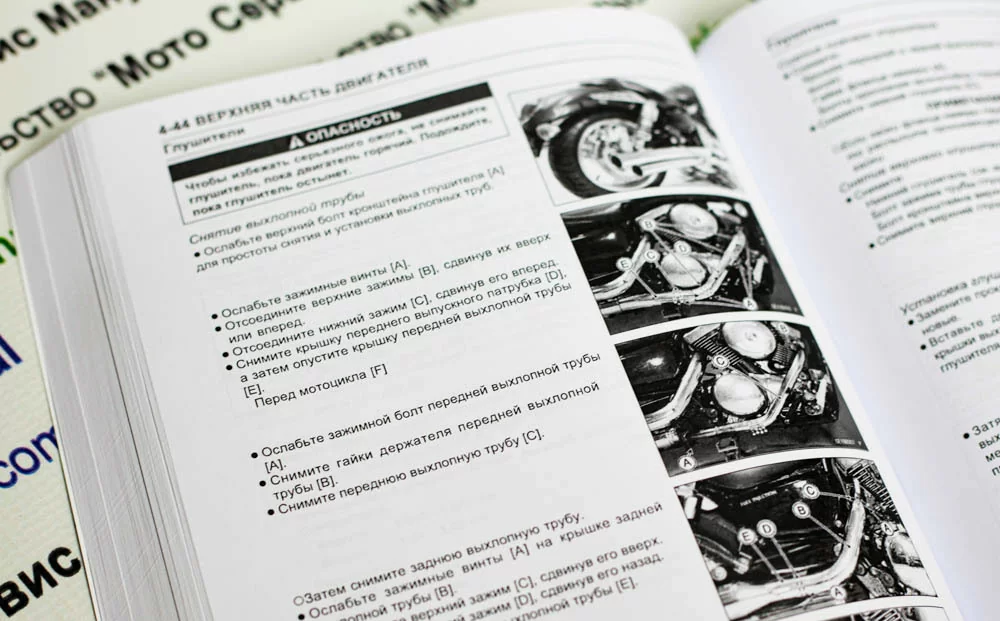 Honda VT600C/VLX600 Shadow/Steed: Руководство по эксплуатации, техническому обслуживанию и ремонту на русском языке. Мото Сервис Мануал