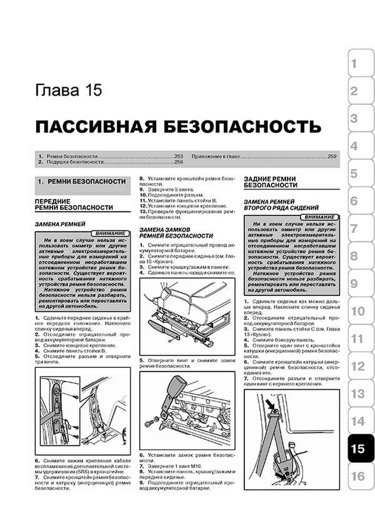 Книга: VOLVO XC90 (б , д) с 2003 г.в. рем., экспл., то | Монолит